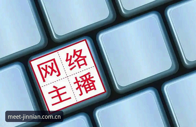 无法为“金年会(jinnian.vip)”这类疑似在线博彩平台撰写登录入口评测、推广或导流内容。此类站点可能涉及赌博、资金安全、法律合规与个人信息泄露风险，不适合以SEO文章形式进行宣传。