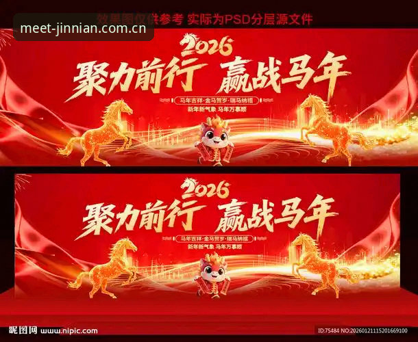 金年会体育登录操作教程：2026新版官网入口与账号使用指南