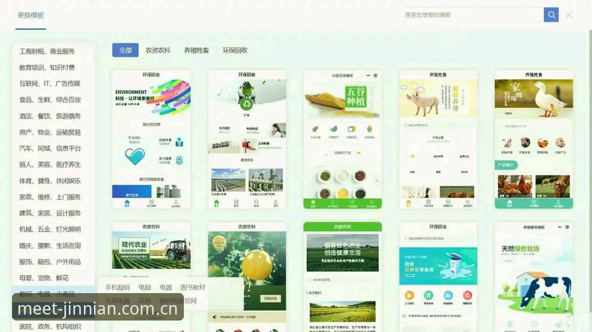 金年会安全吗？2026新版官方入口vs旧版体验：一场创新与信任的深度对比