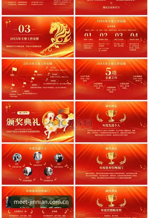 金年会账号注册与使用对比：2026新版体验 vs 传统登录方式，哪个更高效？