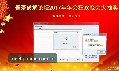 老用户亲测分享：金年会安全吗？官方下载全流程实战经验