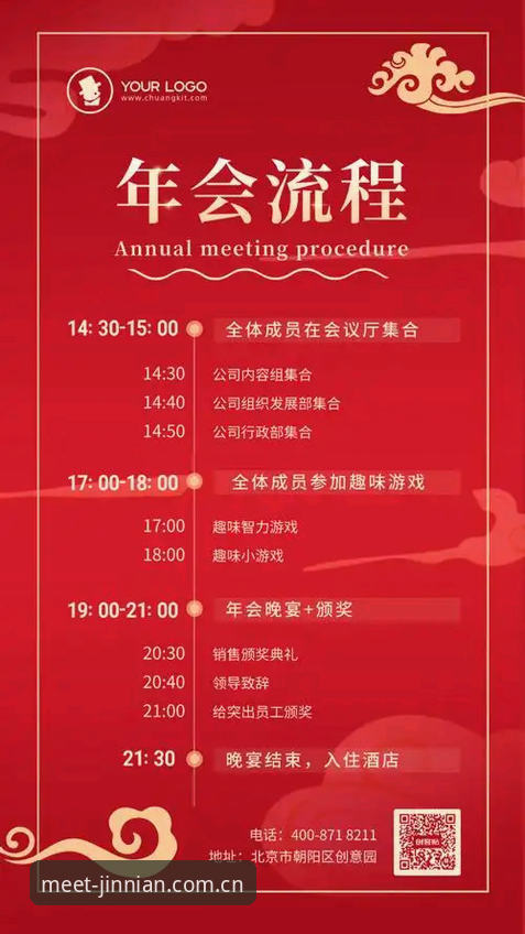 金年会访问指南下载不了怎么办 金年会官网访问指南下载失败?vs正常操作流程:哪个更靠谱?