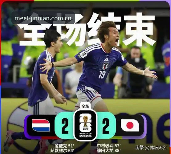 世界杯观赛受阻，签证风波持续发酵——金年会体育带您一探最新动态